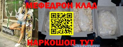 mdpv Шелехов