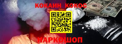 героин Шебекино