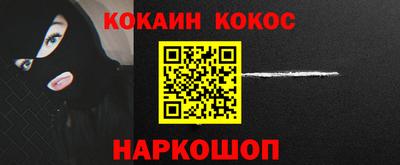 героин Шебекино