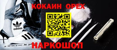 mdpv Шелехов