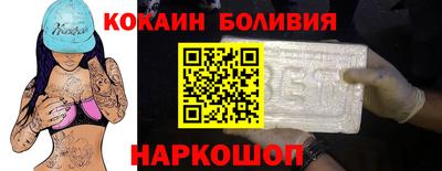 героин Шебекино