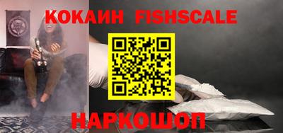 mdpv Шелехов