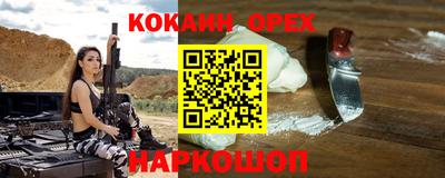 mdpv Шелехов
