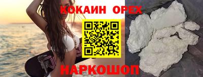 героин Шебекино