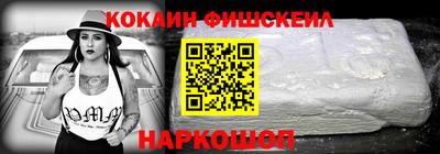 mdpv Шелехов