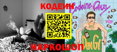 героин Шебекино