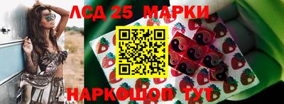героин Шебекино