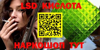 мефедрон Шахты