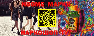 героин Шебекино