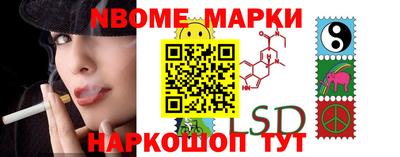 мефедрон Шахты
