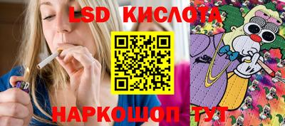 мефедрон Шахты