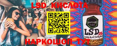 мефедрон Шахты