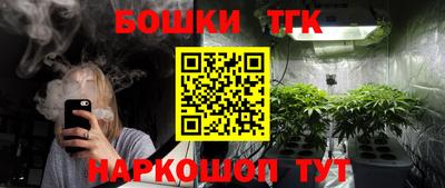 мефедрон Шахты