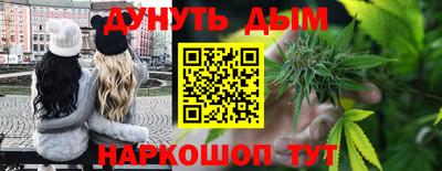 героин Шебекино
