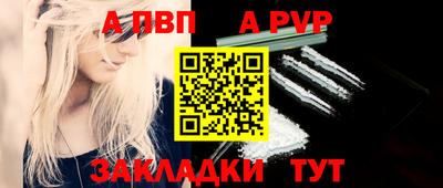 mdpv Шелехов