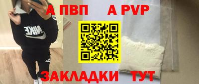 мефедрон Шахты