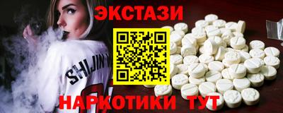 мефедрон Шахты