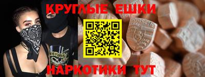 мефедрон Шахты