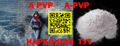 mdpv Шелехов
