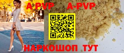мефедрон Шахты