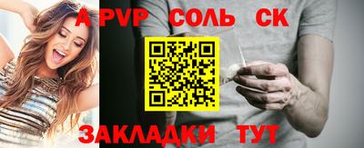 mdpv Шелехов
