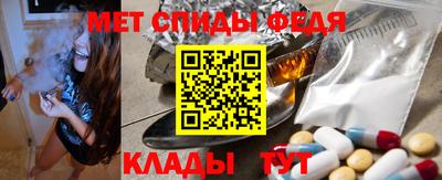 мефедрон Шахты