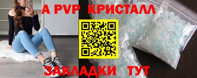mdpv Шелехов