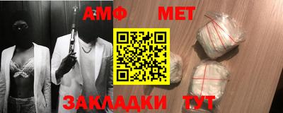 мефедрон Шахты
