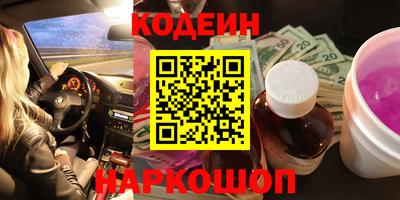 героин Шебекино