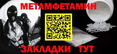 героин Шебекино