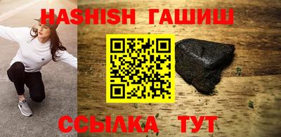 мефедрон Шахты