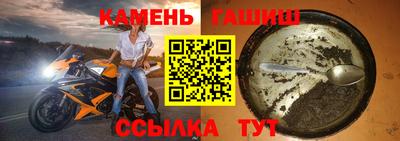 героин Шебекино