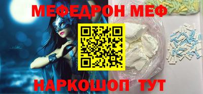 mdpv Шелехов