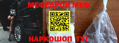 mdpv Шелехов