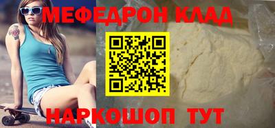 героин Шебекино