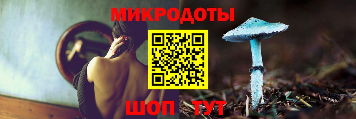 Галлюциногенные грибы Psilocybine cubensis  Вход с VPN  Батайск 