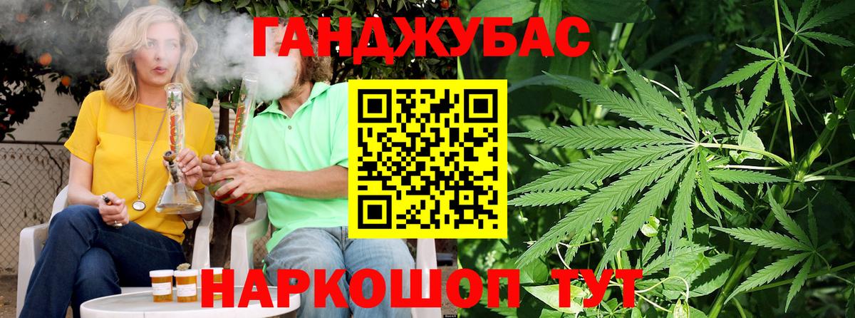 Бошки Шишки ГИДРОПОН Батайск